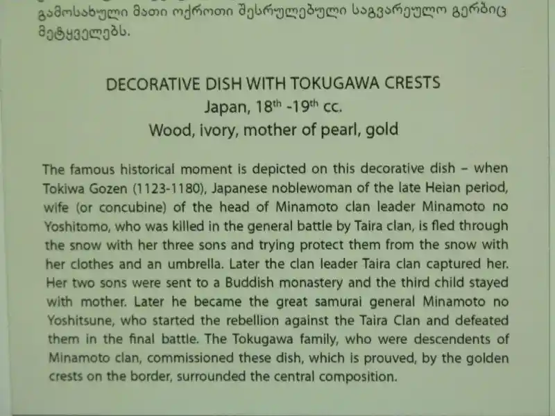 Three-pointed cross and swastika design on a Japanese dish